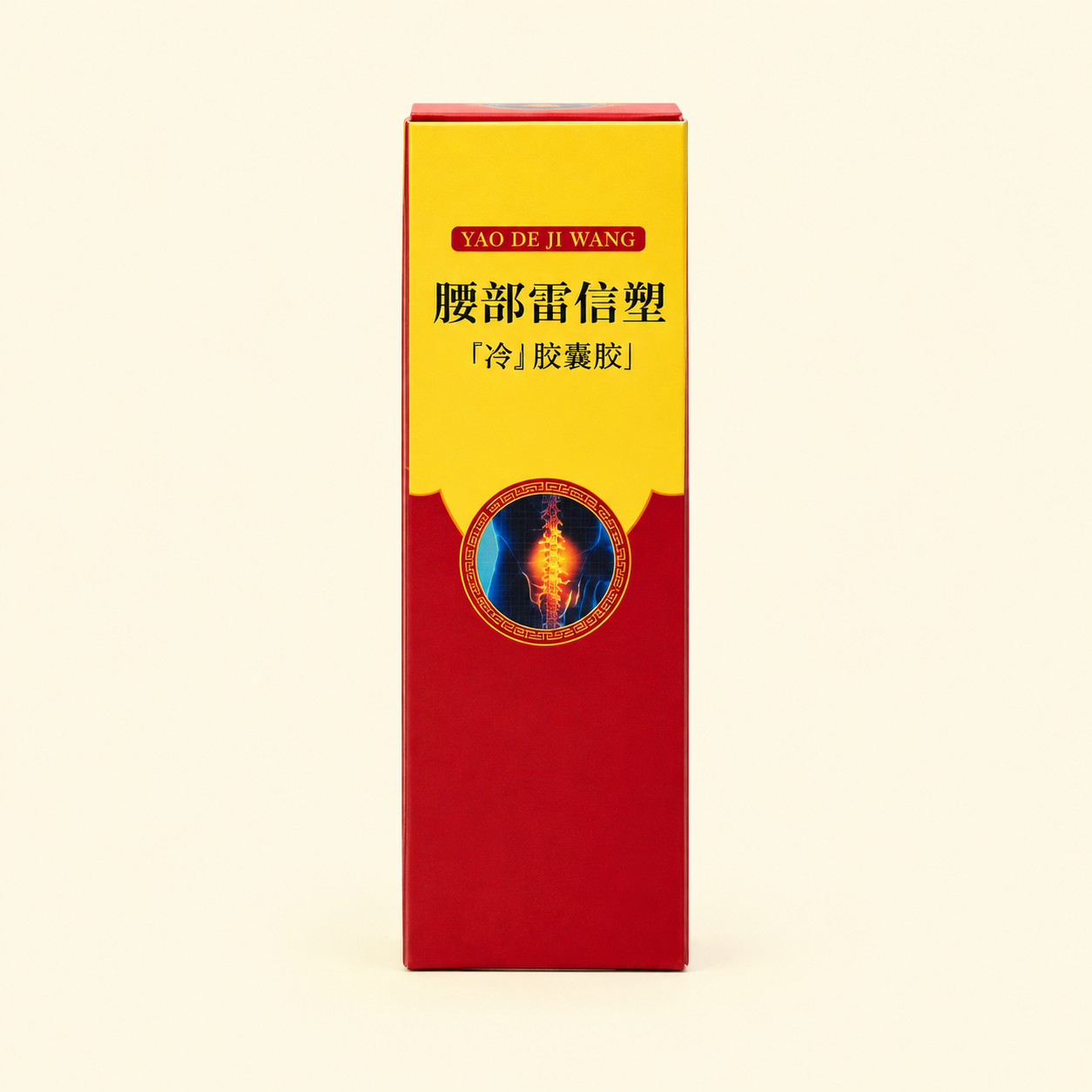 ChatGPT Image Sep 16, 2026, 12_32_39 PM YAO BU BU WEIXING Cold / Skin Gel Spray | Herbal Pain Relief for Back, Knee & Joint Care - Image 1