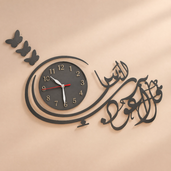 Qul Naas Calligraphy Wooden Wall Clock | 3D Islamic Wall Clock for Home Decor Living Room Bedroom